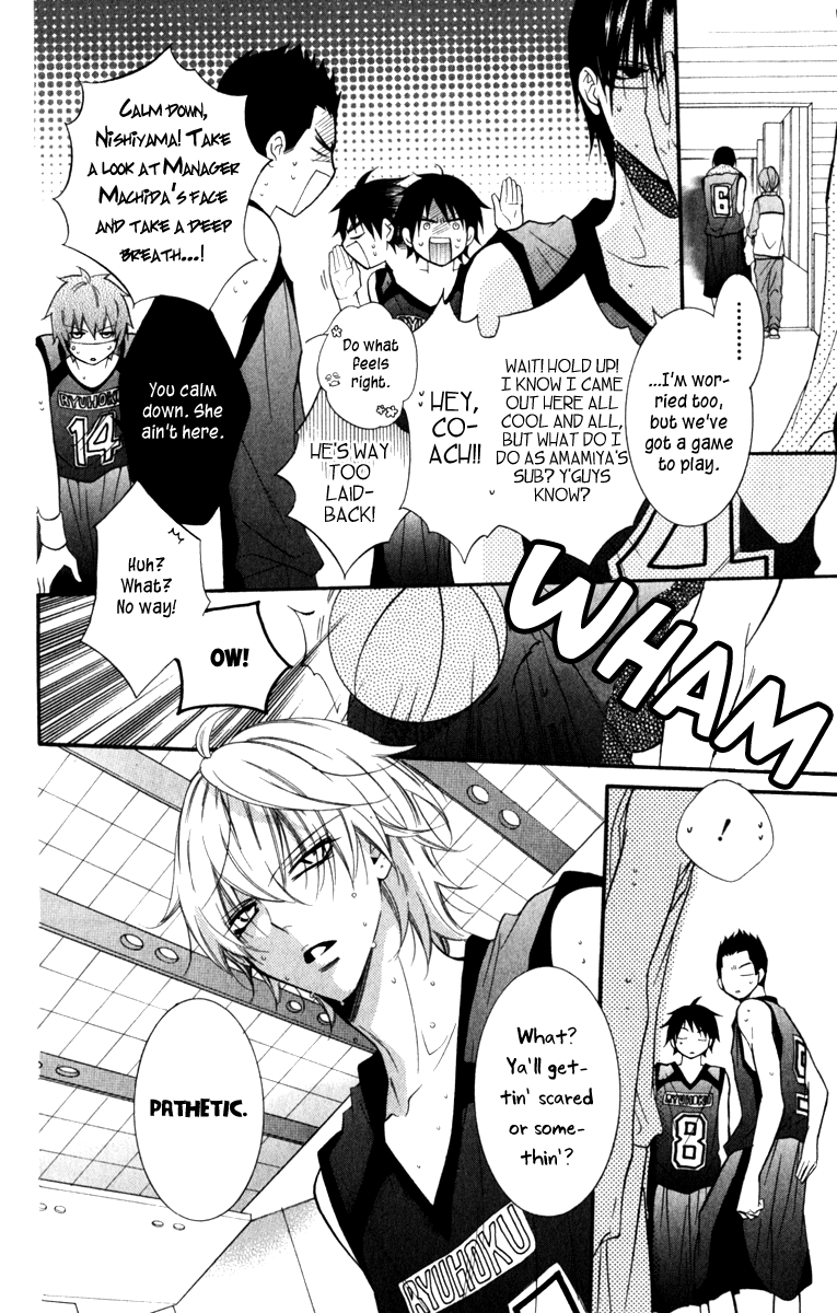Namaiki Zakari, Chapter 12 image 20